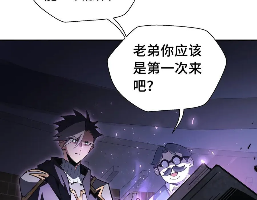 第17话 战前准备82