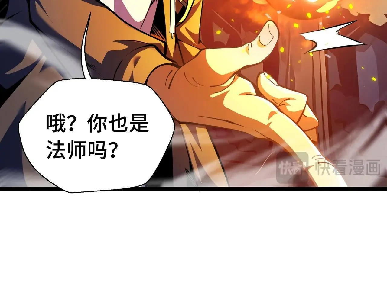 第4话 打BOSS 我有特殊技巧！90