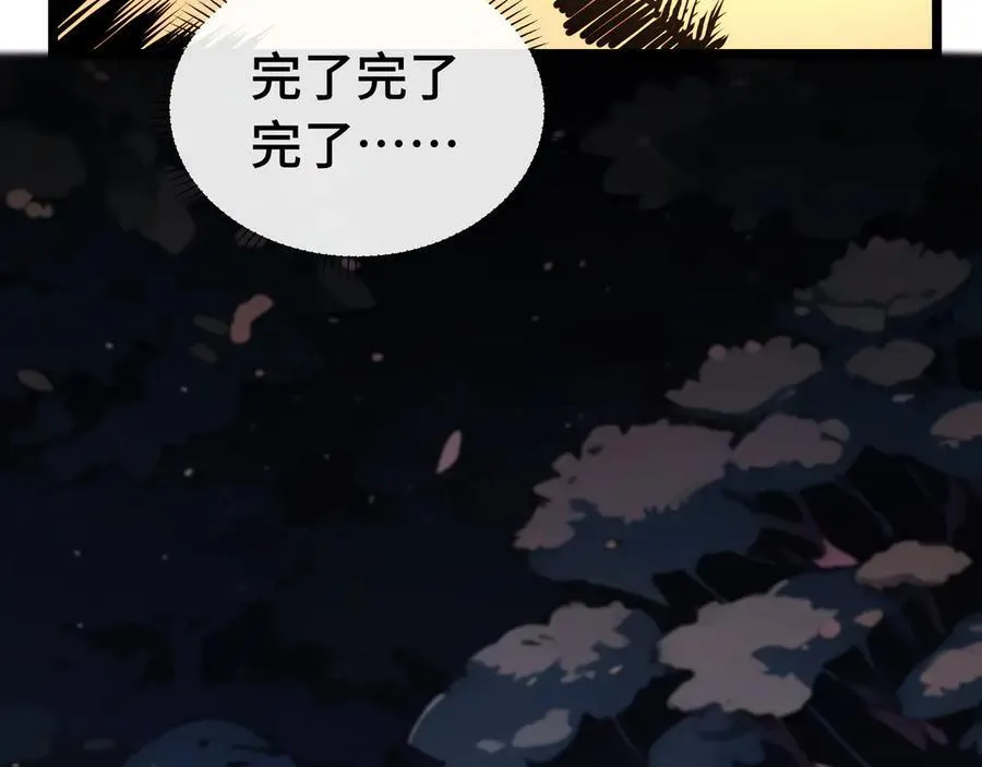 第11话 特殊职业：神圣牧师14