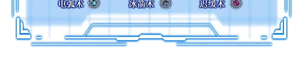第7话 当我面打劫？156