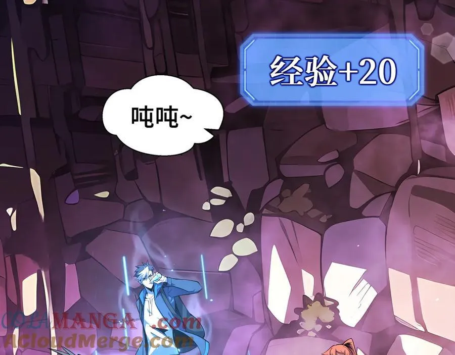 第9话 初入秘境8