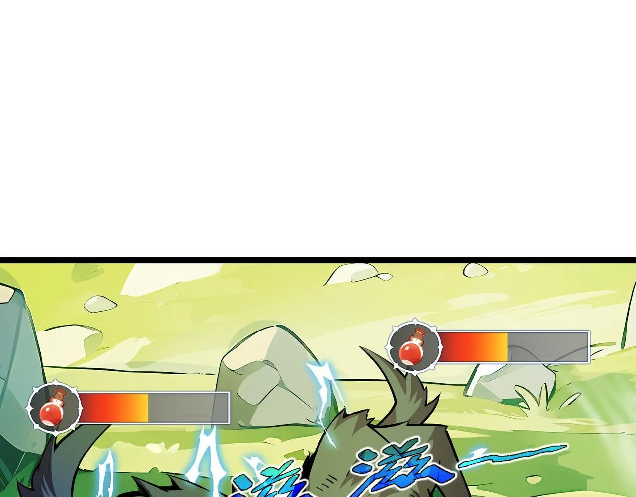 第6话 金龙宝阁，控制技能get！105