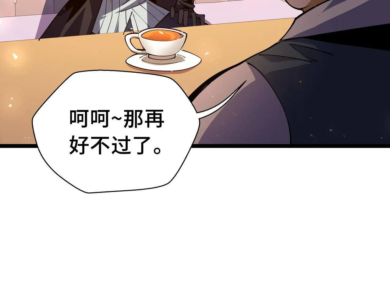第15话 名匠的请求66