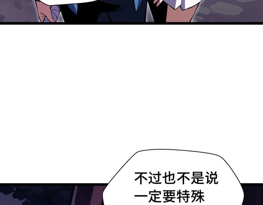 第11话 特殊职业：神圣牧师41