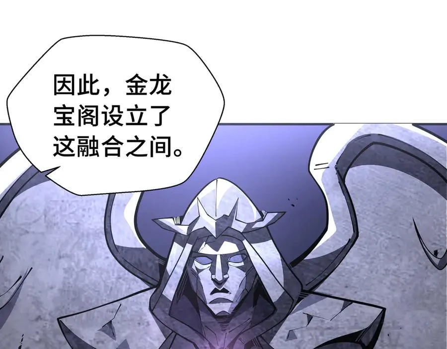 第17话 战前准备79