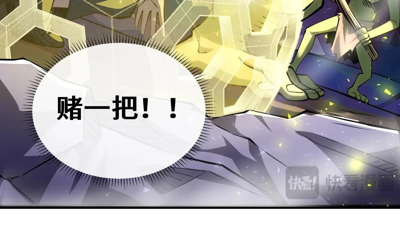 第3话 该这一发满级火球阁下如何应对？57