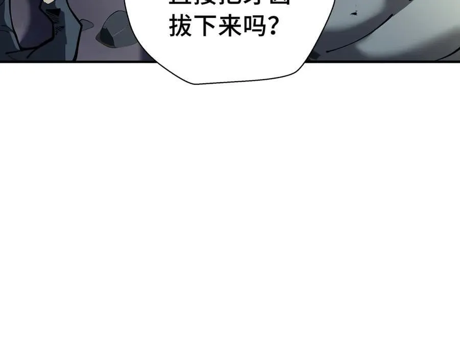 18 深渊法杖83