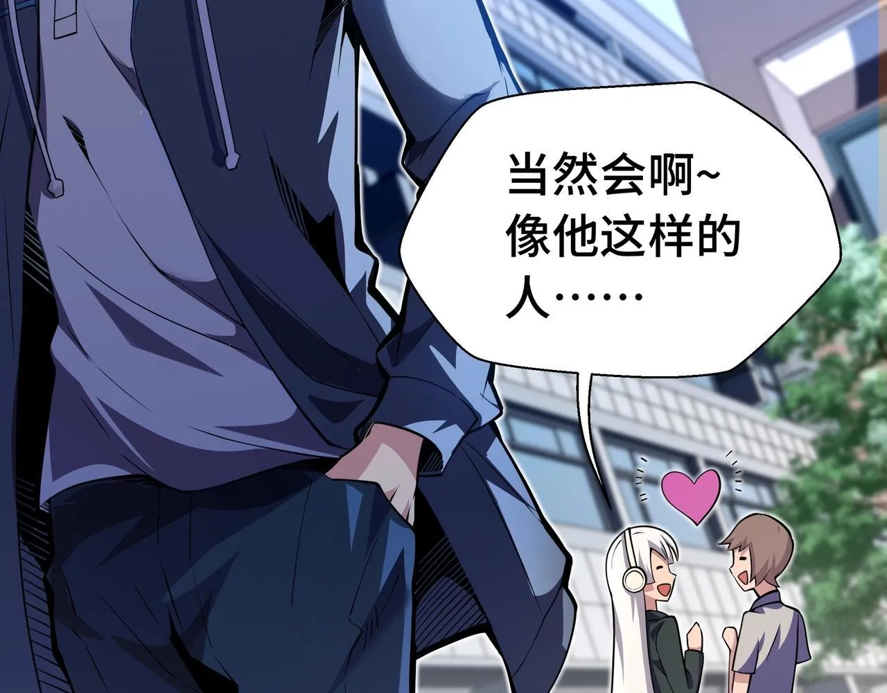 第1话 天才陨落？12