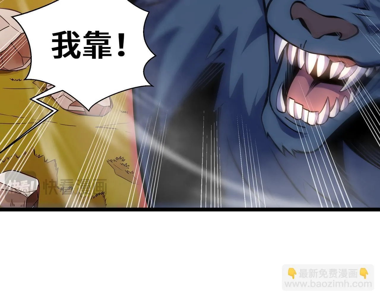 第7话 当我面打劫？63