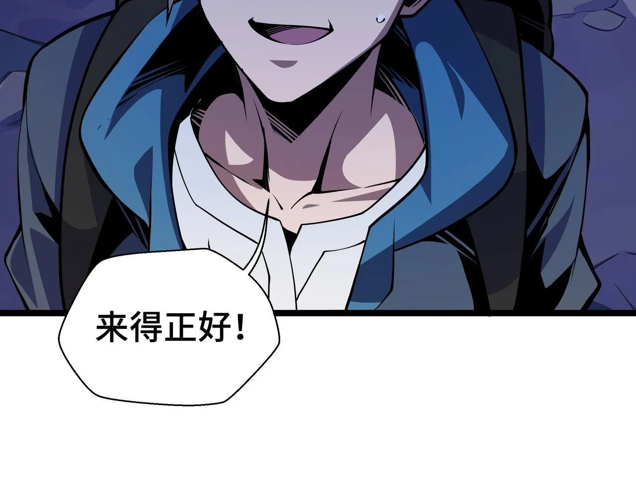 第2话  技能很强，就是缺蓝!203