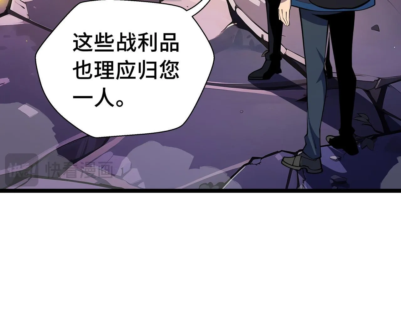 第14话 全村的希望——江离！124