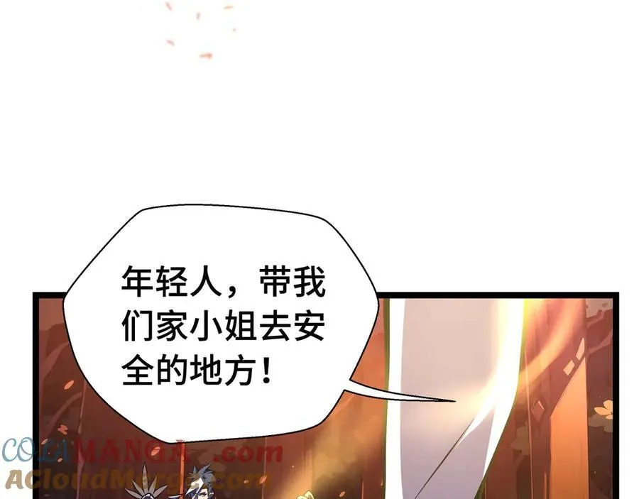 第12话 副本异变144