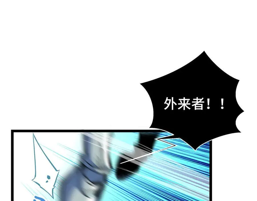 第9话 初入秘境125