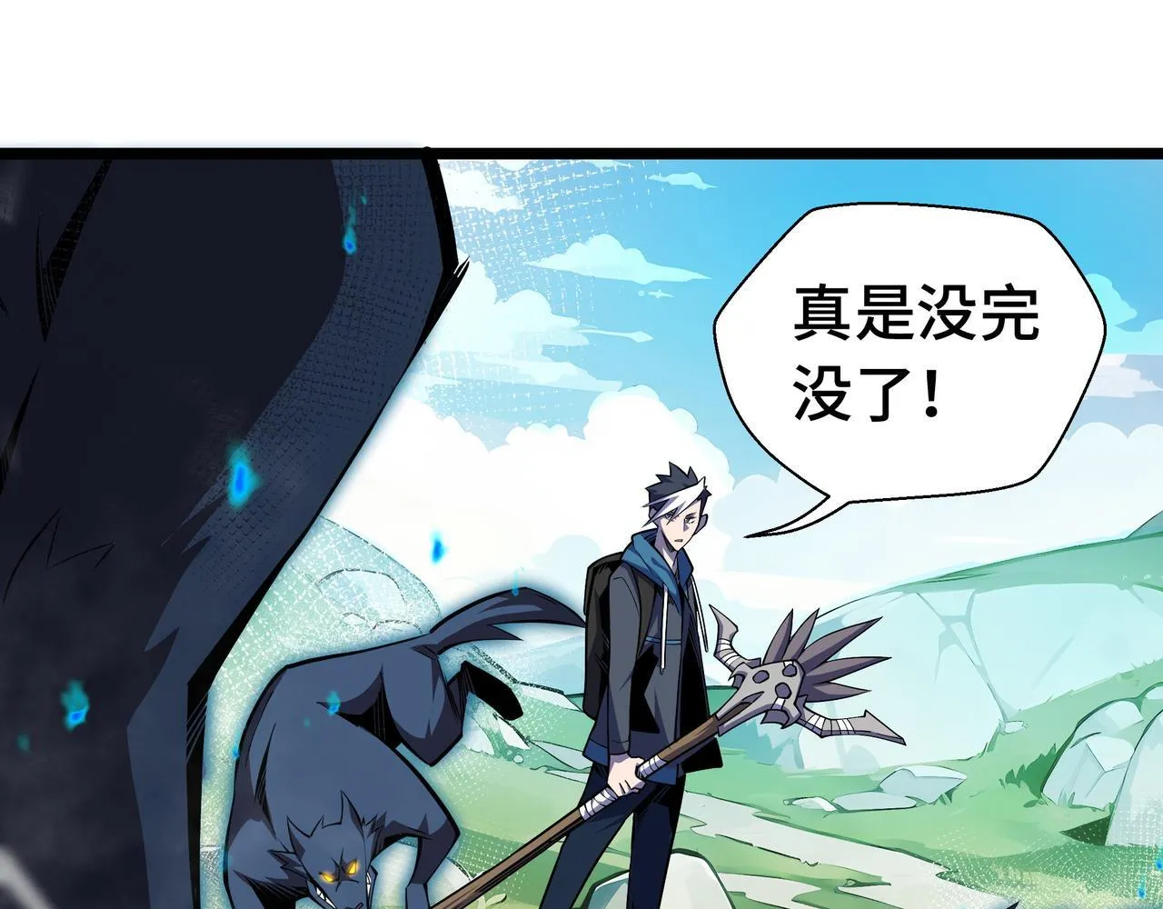 第6话 金龙宝阁，控制技能get！116