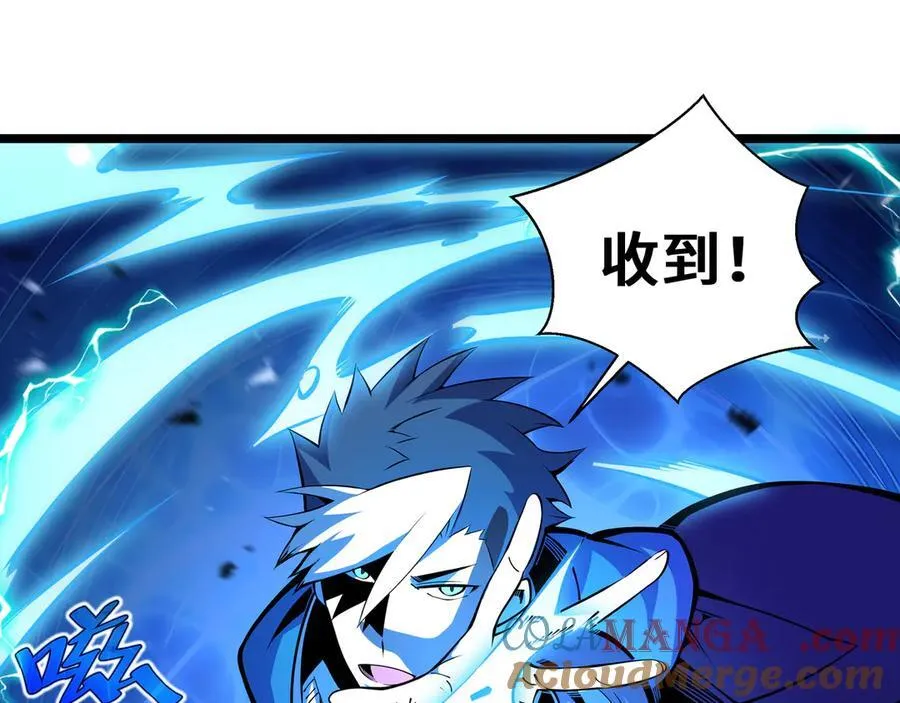 第11话 特殊职业：神圣牧师120