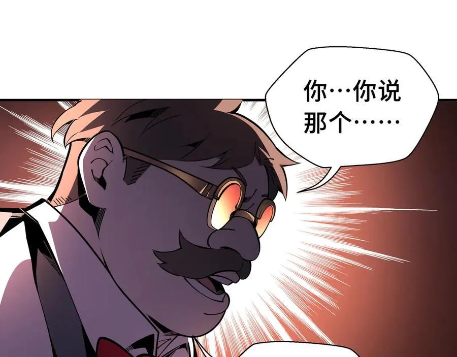 第17话 战前准备43