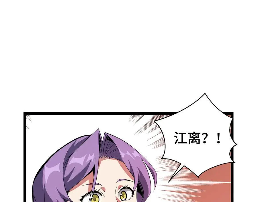第10话 奇妙的邂逅53
