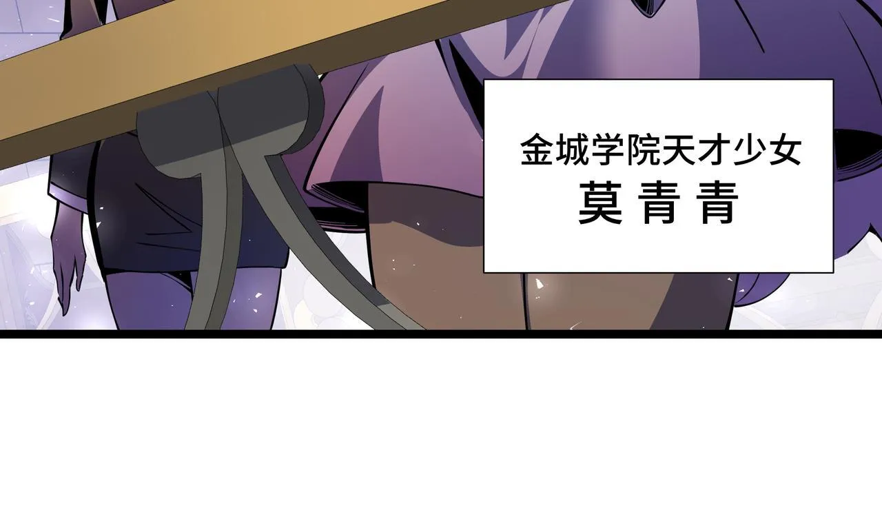第6话 金龙宝阁，控制技能get！56