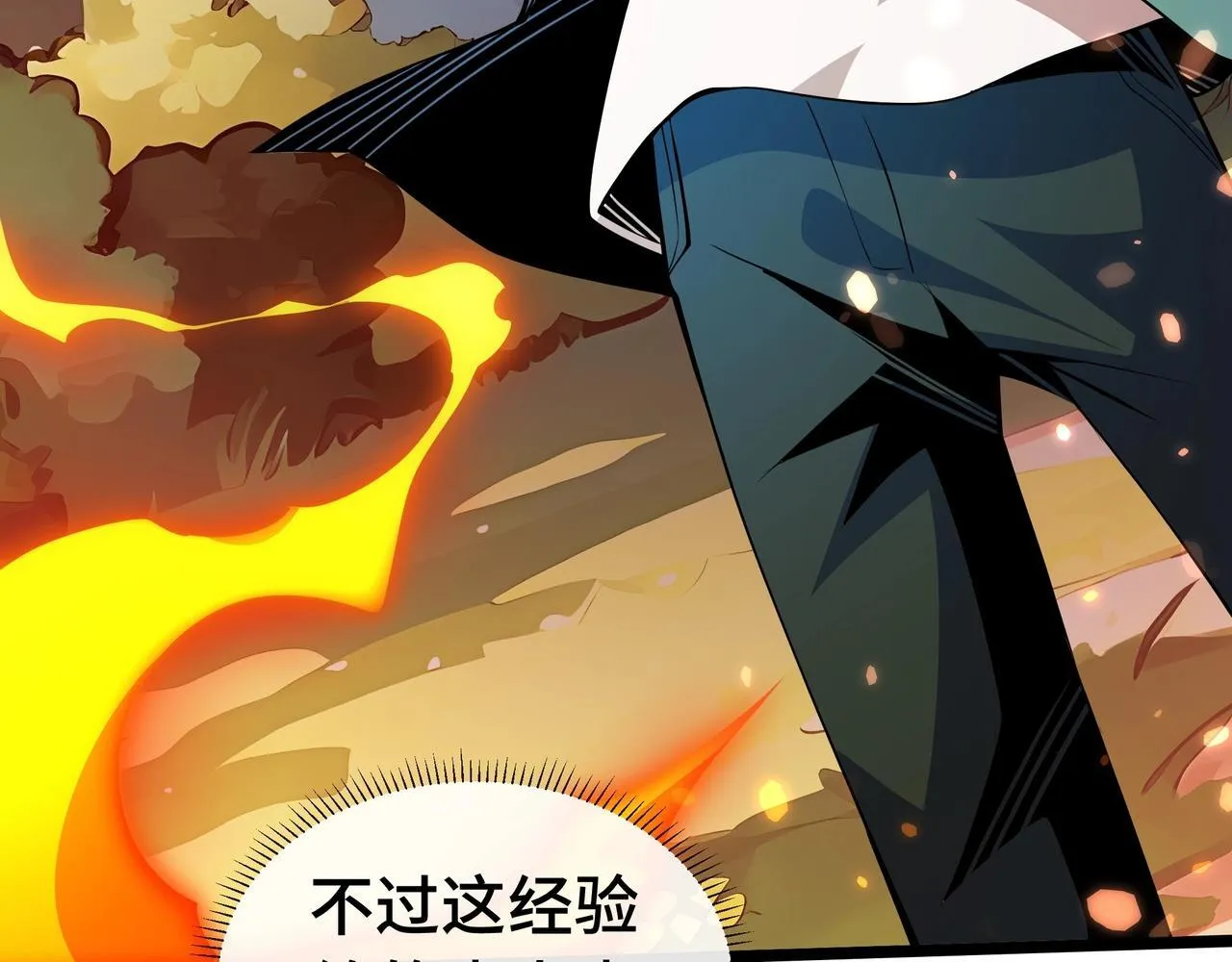 第2话  技能很强，就是缺蓝!152