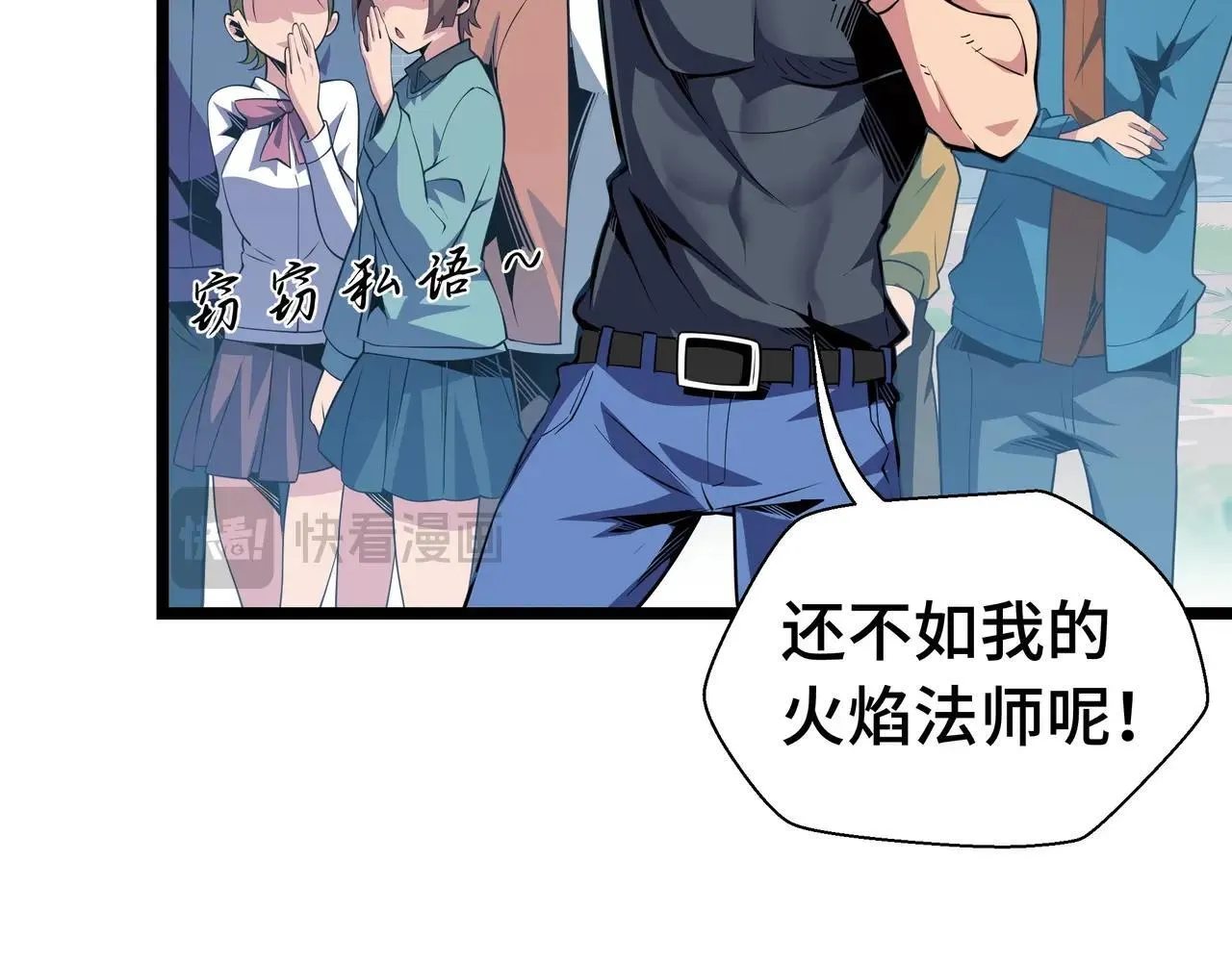 第1话 天才陨落？125