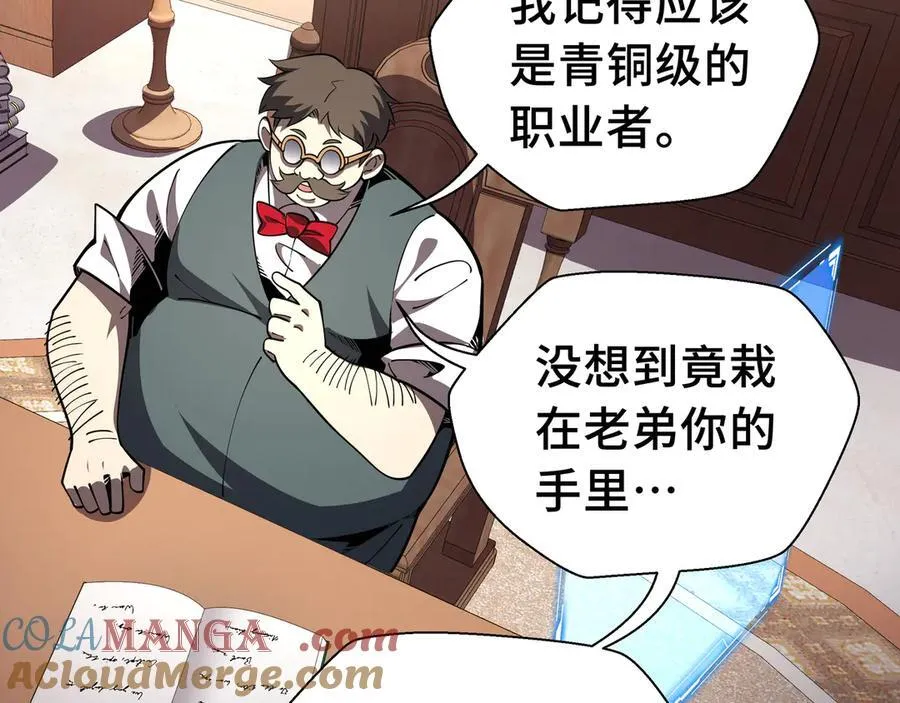 第17话 战前准备52