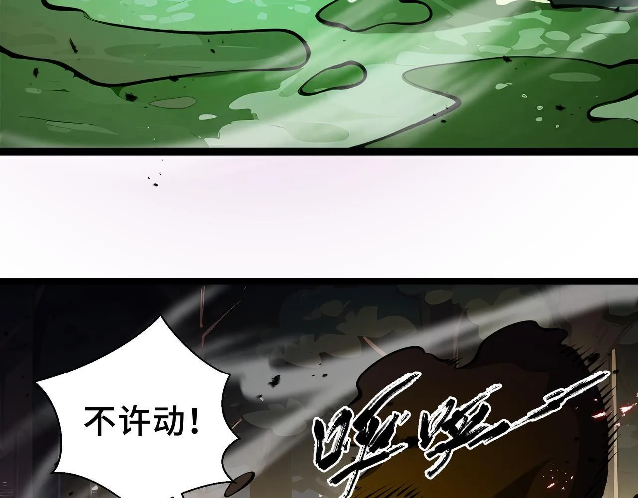 第14话 全村的希望——江离！19