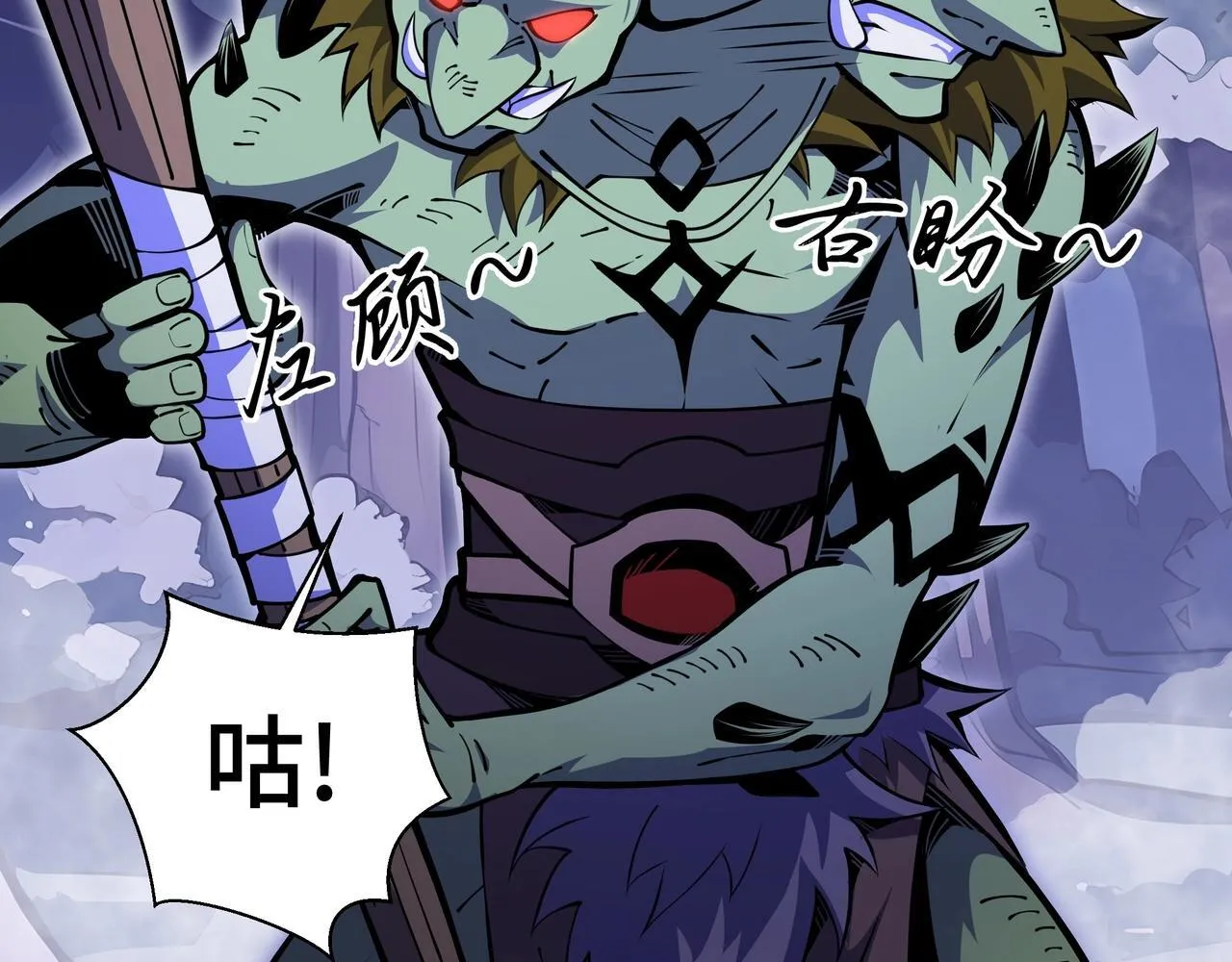 第5话 打劫我？疯了吧！36