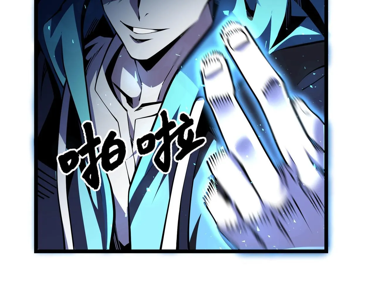 第8话 特殊的刷怪方法118