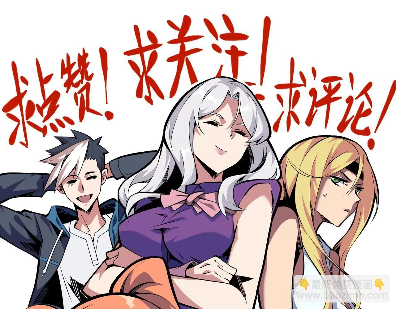 第2话  技能很强，就是缺蓝!215