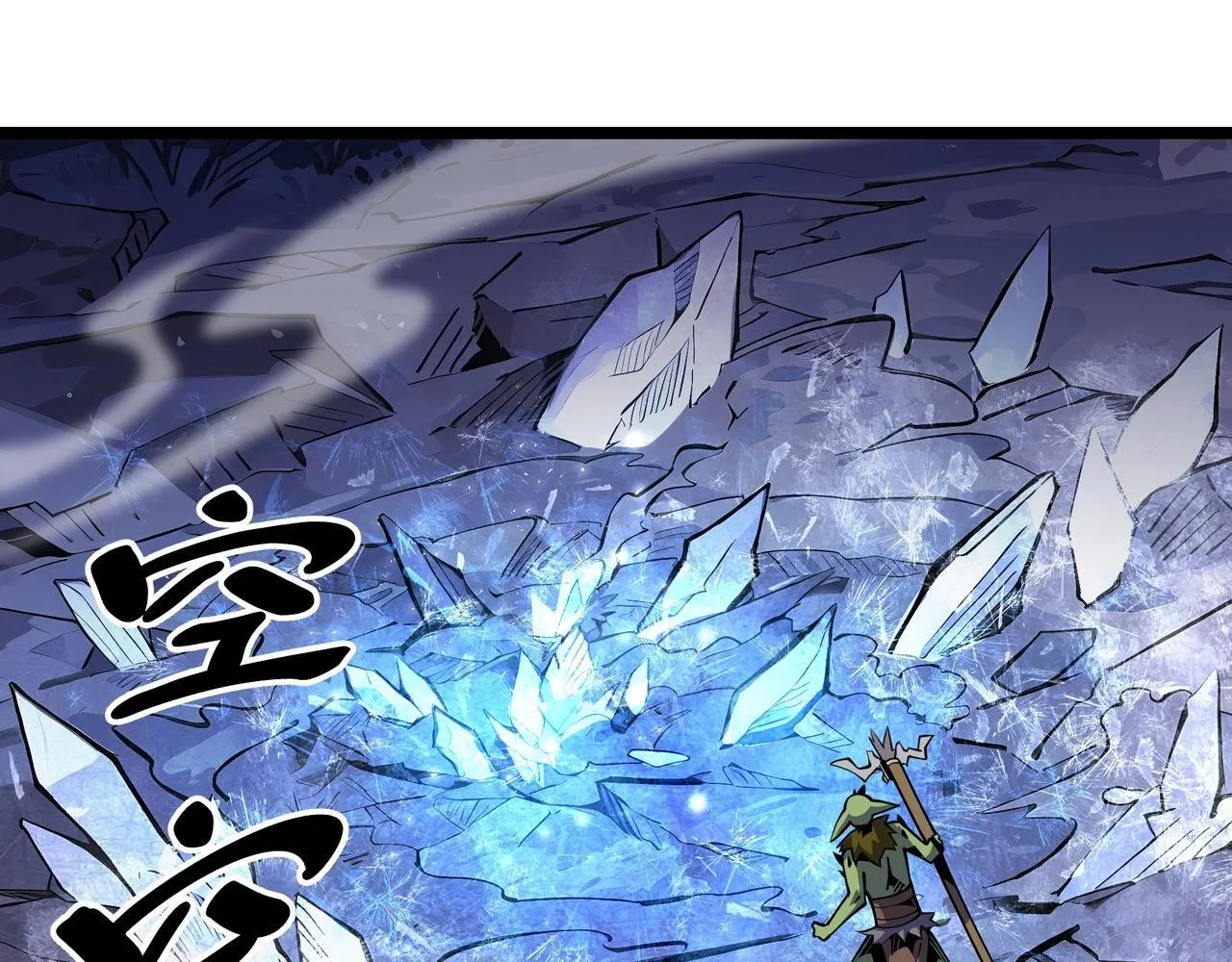第5话 打劫我？疯了吧！57