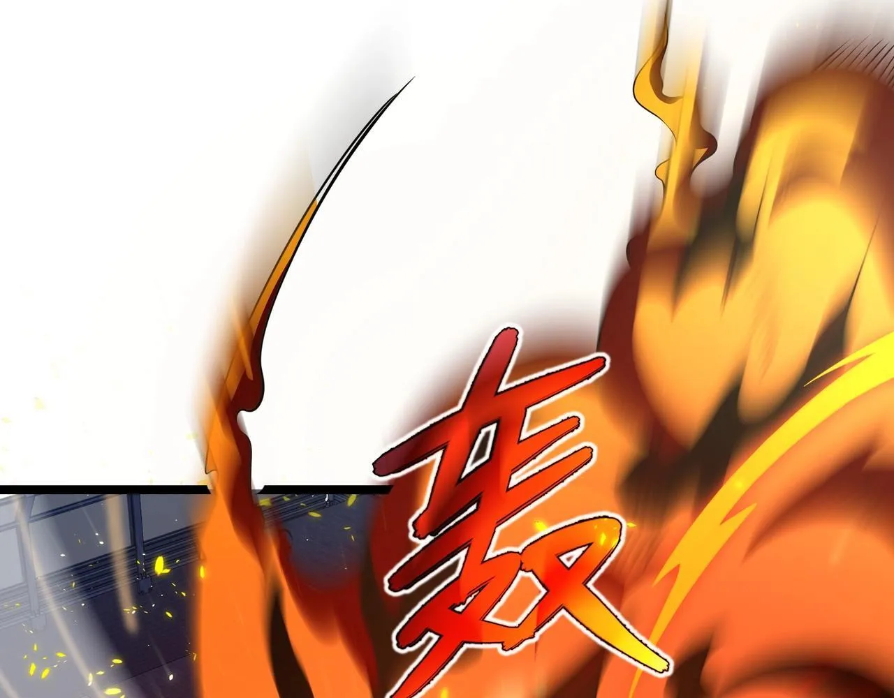 第1话 天才陨落？232