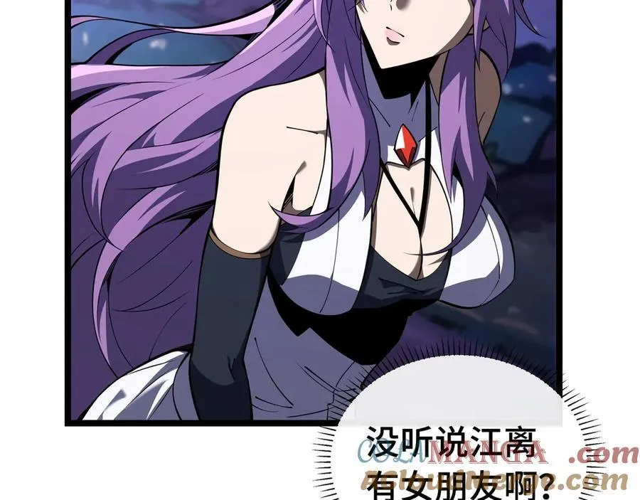 第11话 特殊职业：神圣牧师32