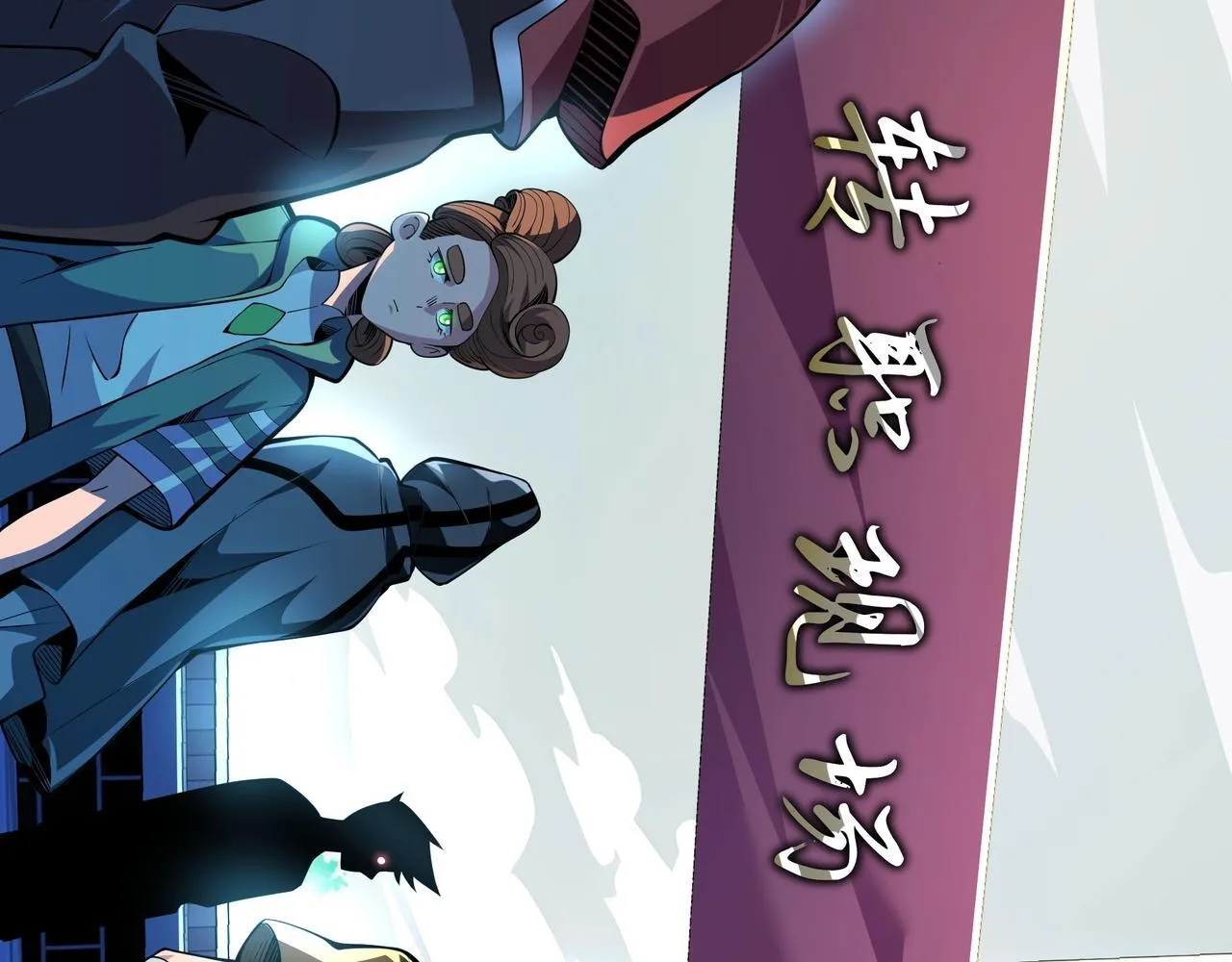 第1话 天才陨落？31