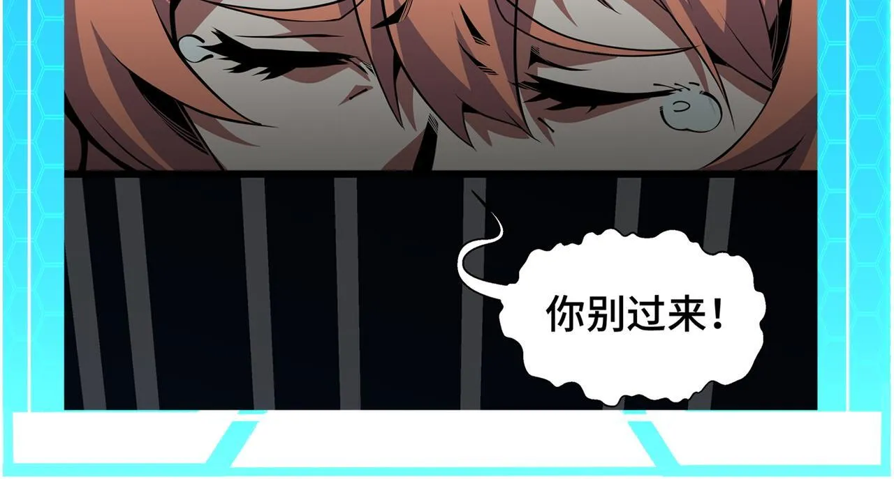 第6话 金龙宝阁，控制技能get！162