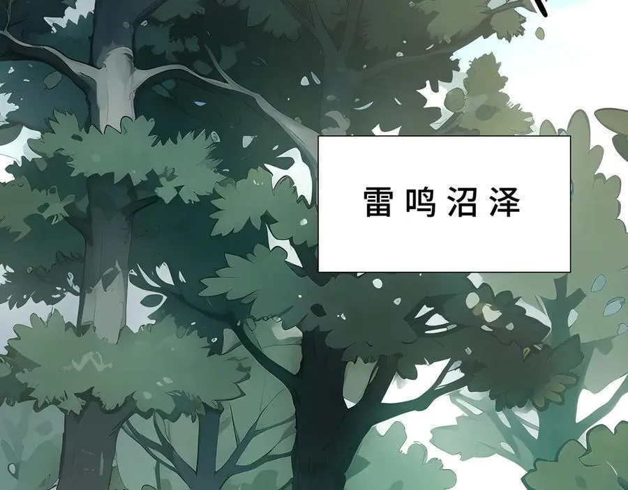 第17话 战前准备110