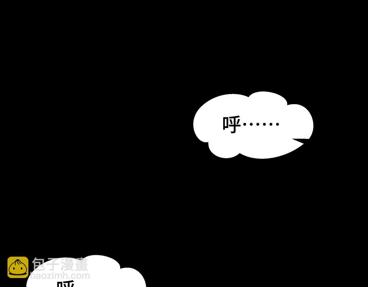 第7话 当我面打劫？84