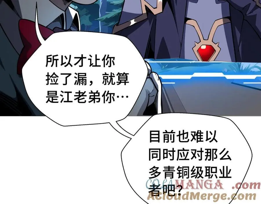 第17话 战前准备60