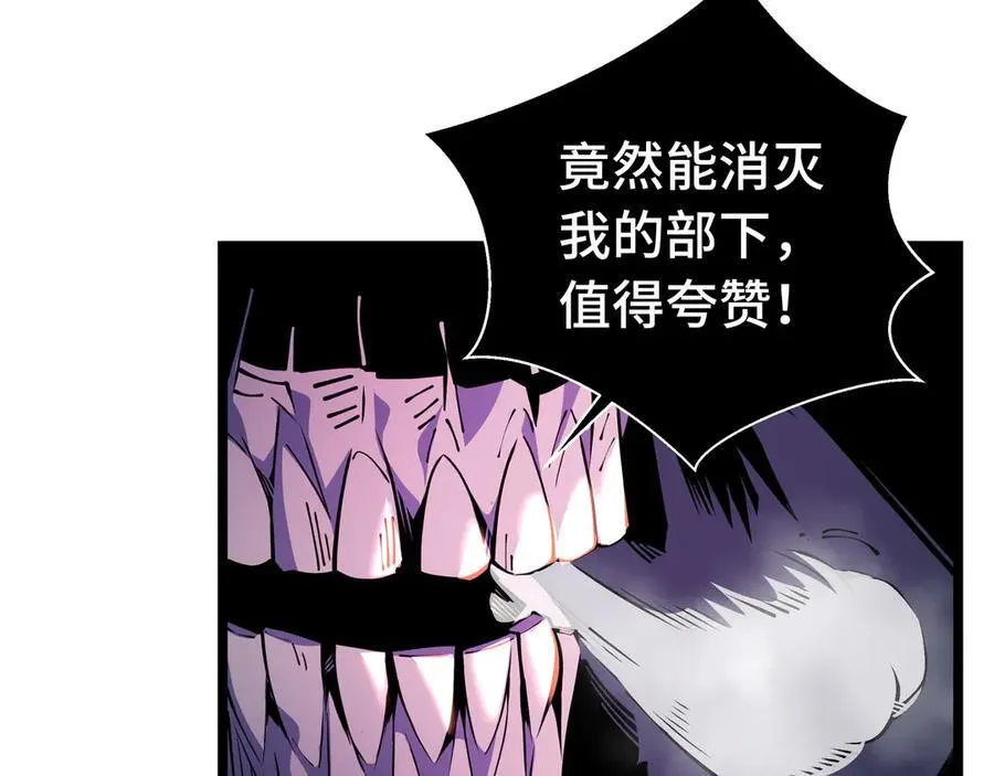 第12话 副本异变71
