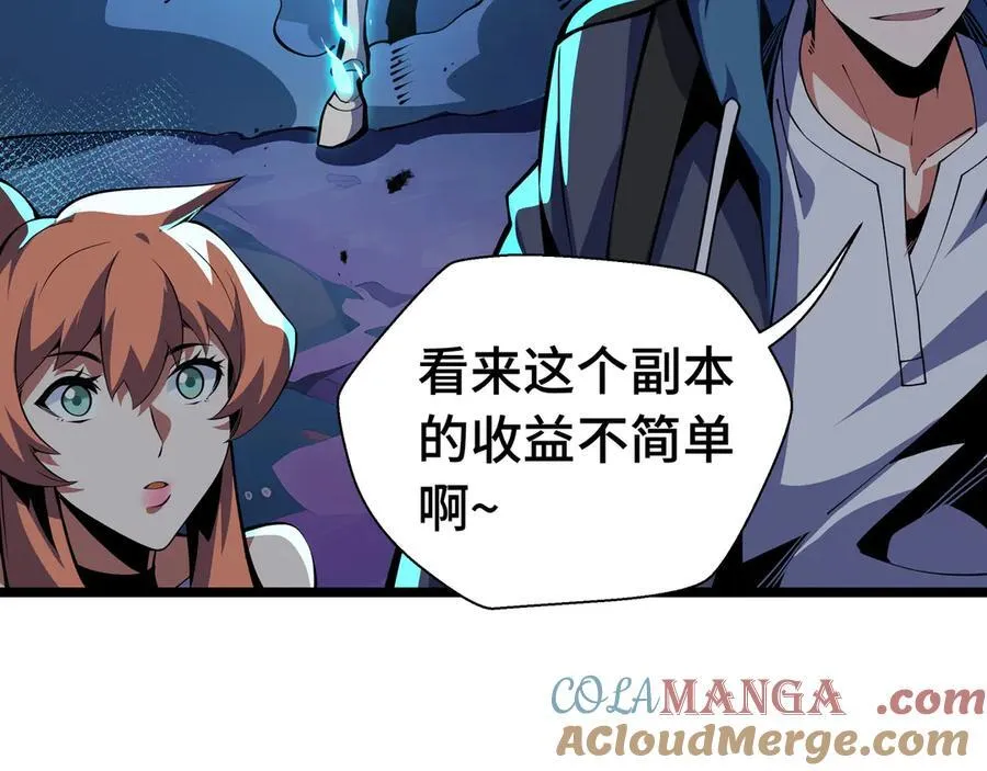 第9话 初入秘境124