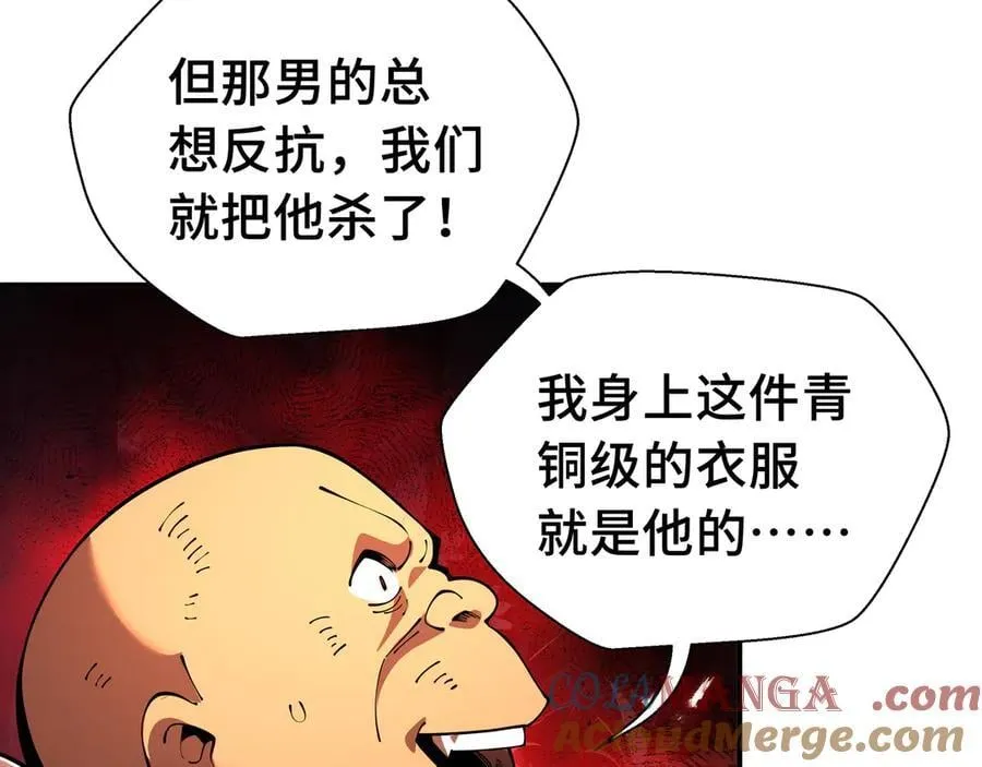 第17话 战前准备24