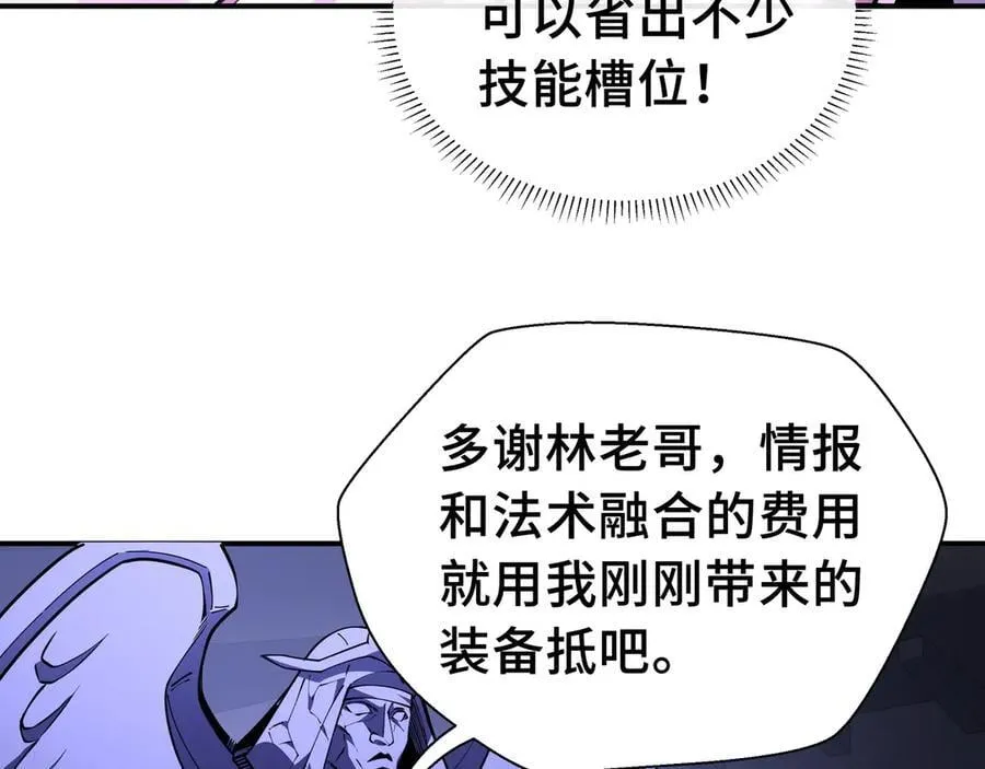第17话 战前准备95