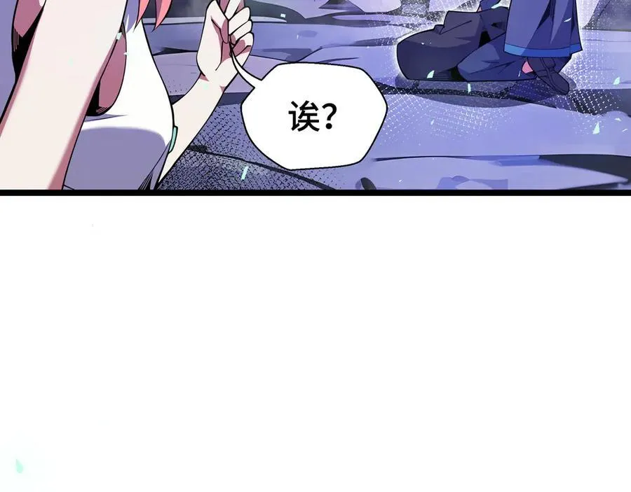 第9话 初入秘境39