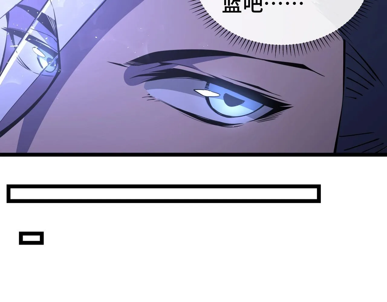 第4话 打BOSS 我有特殊技巧！122