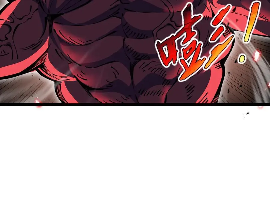 第13话 绝境！新的力量！105