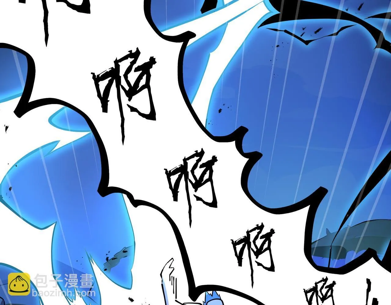 第7话 当我面打劫？125