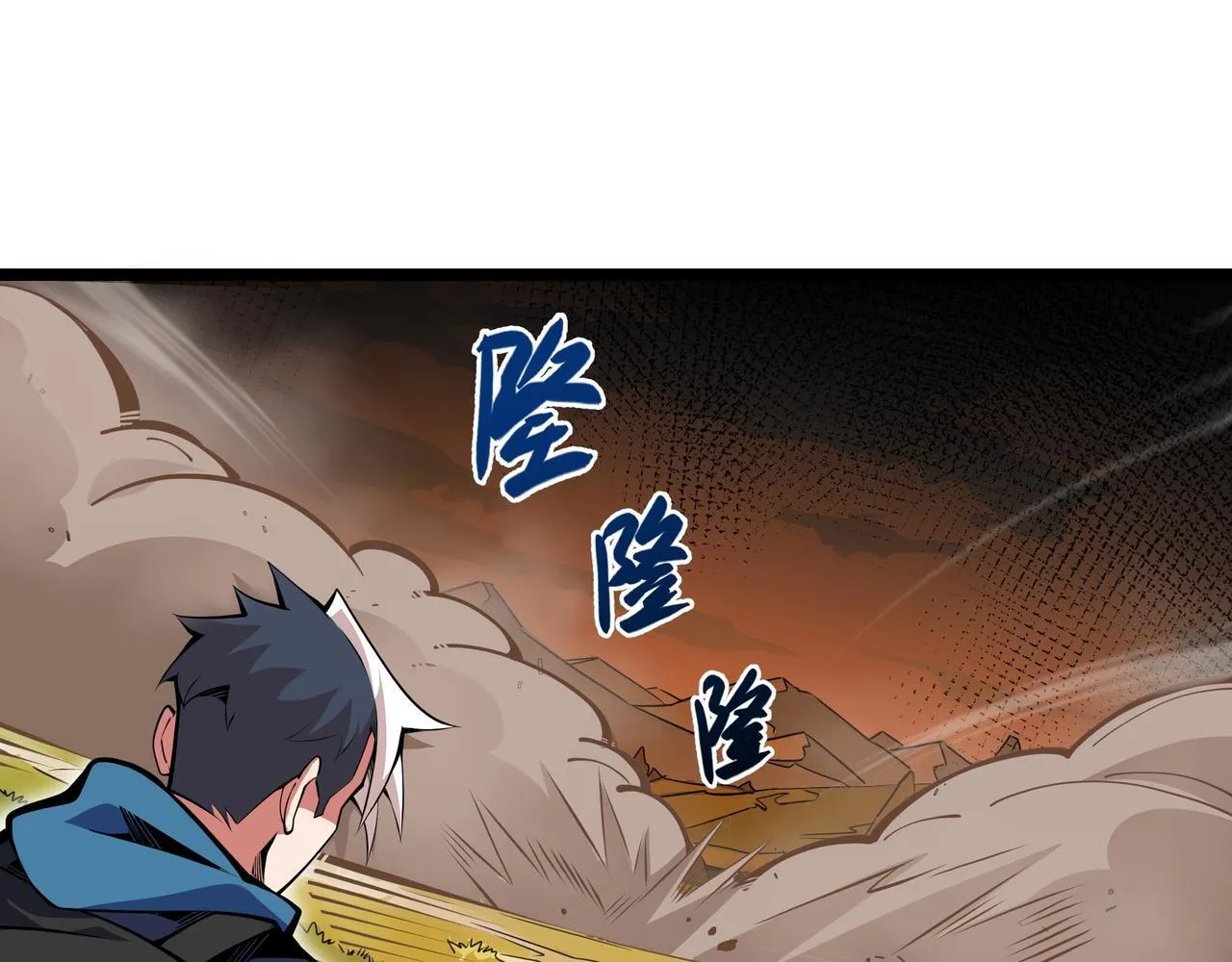 第7话 当我面打劫？59