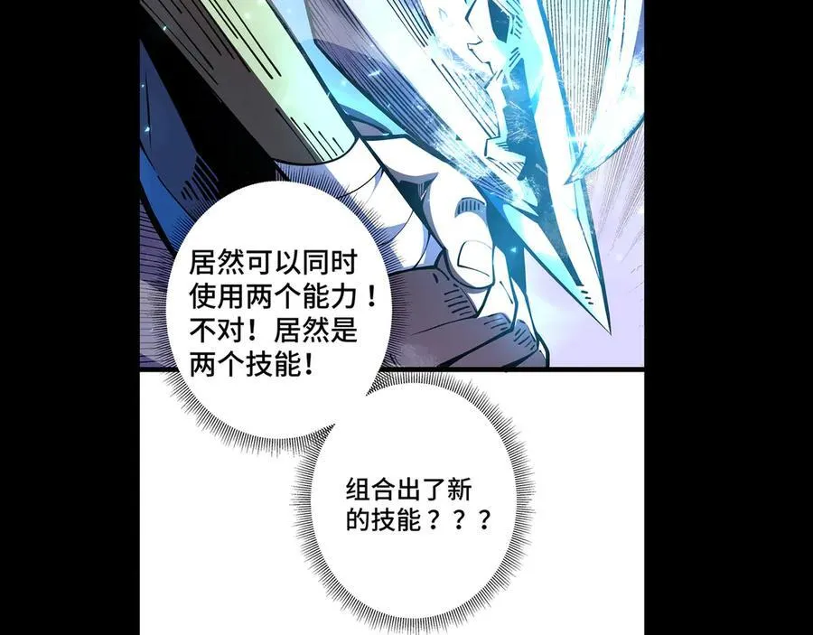 第10话 奇妙的邂逅149