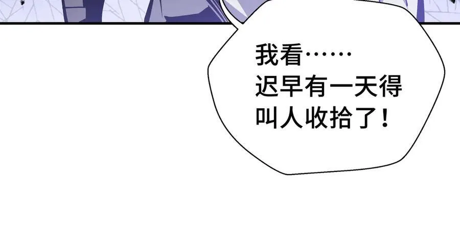 第16话 冤家路窄30
