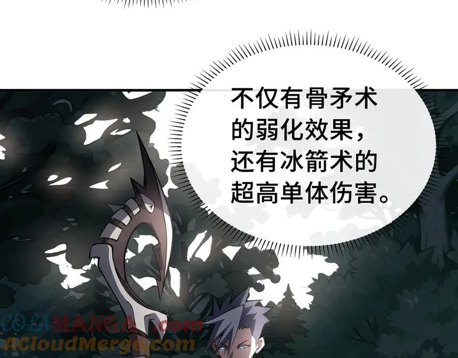 18 深渊法杖76