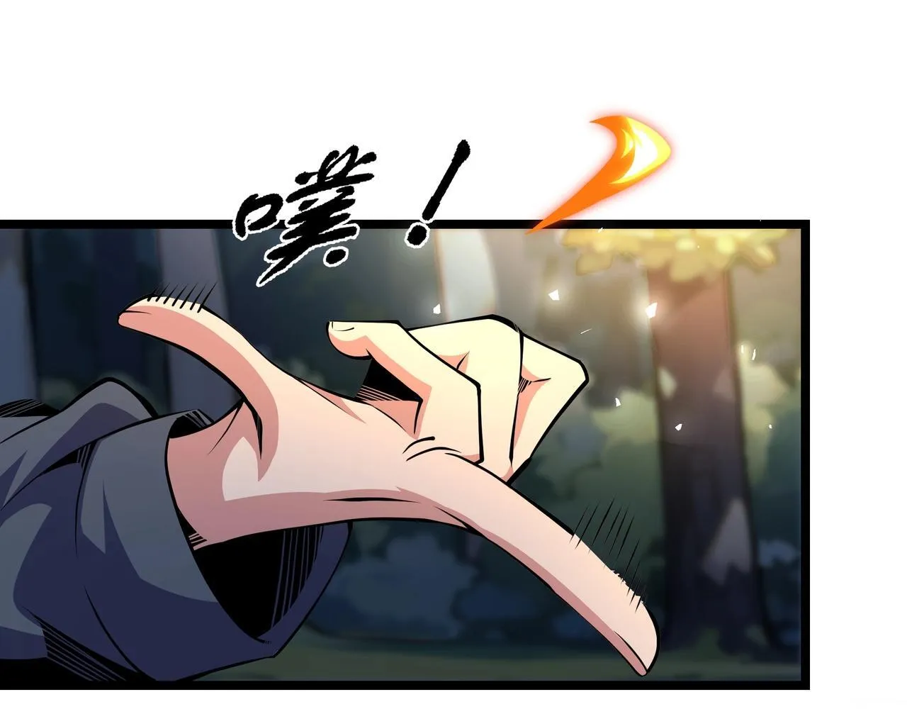 第2话  技能很强，就是缺蓝!159